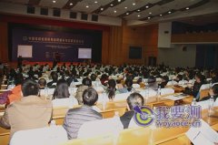 中國檢驗檢測機構(gòu)品牌提升與發(fā)展高峰論壇在濟南召開(一)..