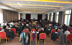 CNAS舉辦2015年上半年認證機構評審員持續(xù)培訓