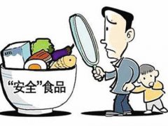 國(guó)家食藥監(jiān)總局：食品生產(chǎn)經(jīng)營(yíng)需明確主體責(zé)任