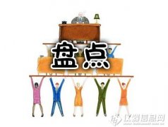 盤點2015年上半年全球儀器企業(yè)收購案
