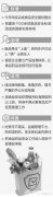 最嚴(yán)食品安全國標(biāo)將出：罰款30倍 終身禁入
