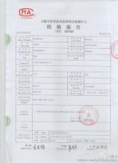 菌落總數(shù)超過(guò)國(guó)家標(biāo)準(zhǔn)186倍！企業(yè)產(chǎn)品檢測(cè)怎么了？