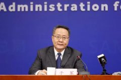 市場(chǎng)監(jiān)管總局召開(kāi)2019年第四季度 例行新聞發(fā)布會(huì)