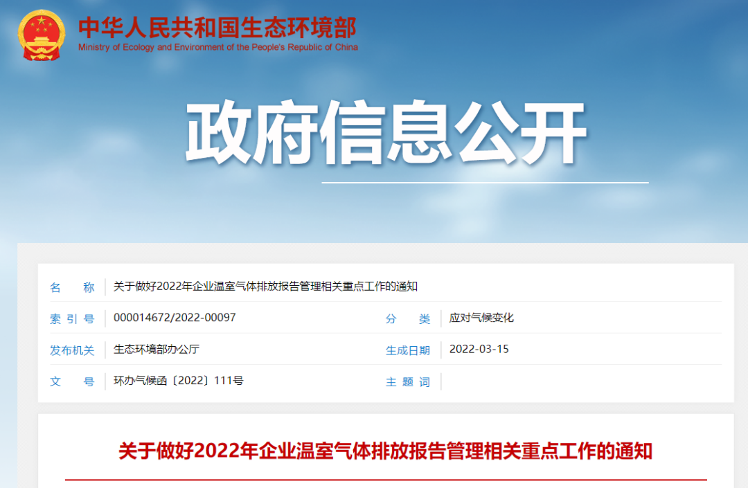 4月起，這類檢測報告需加蓋CMA標(biāo)志或CNAS認(rèn)可標(biāo)識